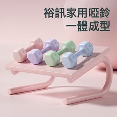 啞鈴女士健身家用男生宿舍大學生瑜伽跳操瘦臂初學者減肥跨境工廠, 1個, 丁香紫