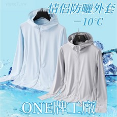 冰絲抗UV情侶防曬外套 涼感透氣釣魚服, 女紫羅蘭,L（建議體重57.5-62.5公斤）