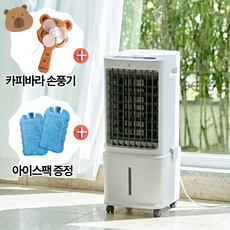 [2025년형] 다미에어 업소용 대형 이동식 냉풍기 에어컨 초절전, AIRY 화이트