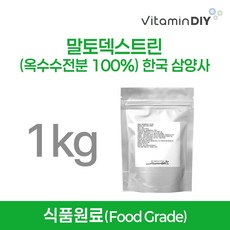 말토덱스트린 (옥수수전분 100%) 한국삼양사 [1kg] / 비타민DIY 식품원료, 1kg, 1개