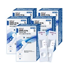 젠바디 코로나19항원 자가진단키트 2회분 26년 8월까지, 2개입, 2개