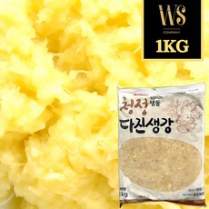 다진생강1kg 냉동다진생강1kg 천연향신료 아이스박스포장, 1kg, 3개