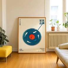스칸디나비아 클래식 빈티지 벽 아트 록 밴드 Radiohead 음악 캔버스 회화 포스터 및 인쇄 홈 침실 거실 장식, 02 30x40cm No Frame, [04] O