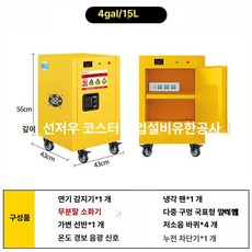 지게차 충전기 보관함 옐로우 방폭 작업현장 밧데리 야외, 1개, 기본 색상