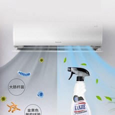 【 199出貨】傢用冷氣清洗專用清洗劑 除臭除菌除塵去異味深層清潔內外機清洗液, 1個, 冷氣清洗劑1瓶裝