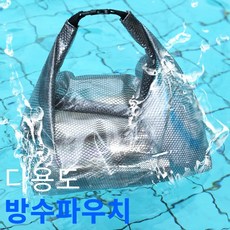 방수 롤탑 드라이백 2종 PVC EVA 파우치 물놀이 해변 수영장 헬스장 가방, EVA방수파우치(크로스끈있음), 상세페이지 참조