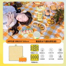 DFMEI 野餐墊防水加厚便攜式戶外旅遊露營野餐地墊草坪春遊防潮沙灘墊子, 黃白格【防水防潮+包邊無拼接】