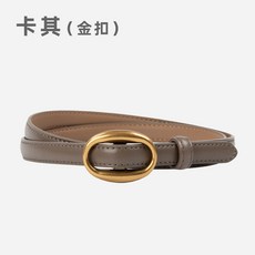 真皮女士細腰帶 黑色金扣