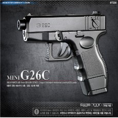 아카데미과학 비비탄총 MINI G26C 17204 에어건, 1개 1개