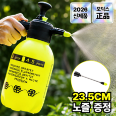 모딕스 에어펌프 MAX 파워 압축 분무기 다용도, 그린, 1개