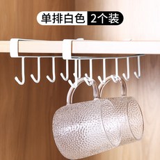 baofu-46 심플 무타공 벽걸이캐비닛 도어 후크 및 머그잔 수납대다용도 정리 도구(오비트플로우 유한회사 Co. Ltd.), 2개입, 화이트