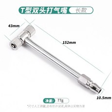 桃園熱賣 打氣管 汽車輪胎打氣嘴充氣頭快速加氣嘴機車腳踏車單車貨車氣管衝氣咀, T型長款金屬打氣嘴, 1個