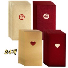 별라 설날 세뱃돈 현금봉투 복 하트 용돈봉투, 24개, 혼합색상