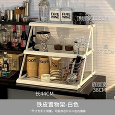 多層置物架 威士忌雞尾酒收納架 紅酒杯架 調酒架, 白色, 1個