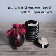 【開發票/統編】仿古酒碗酒壺套裝 水滸傳道具碗 土碗蒸碗 酒店農家樂古代碗, 一壺十碗1兩碗（外半釉）紫布, 1個