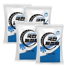 친환경제설제 국민제설제 5kg x 4개(총20kg) 국산, 4개