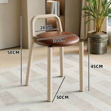 미니멀 원형 가죽 스툴 화장대의자 난간 메이크업 인테리어, 화이트 다리+브라운 가죽