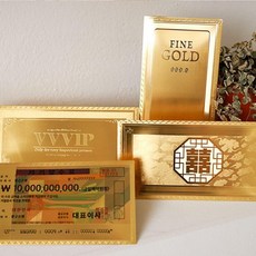 황금 용돈 금 돈 현금 봉투(4종고급), 기쁠희