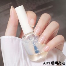 可撕指甲油 可剝指甲油 水性指甲油 裸色指甲油 免烤指甲油 兒童指甲油 無毒指甲油 快乾指甲油 美甲 批發, 1個, A01透明亮油, A01透明亮油