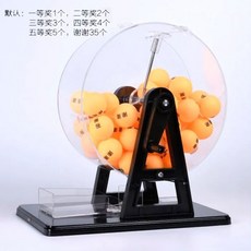 60球手動抽奬搖奬機 幸運大號轉盤 搖獎機 搖球機 賓果遊戲機 搖球機 賓果機 賓果 開獎機 雙色球彩票選魚塘活動道具促銷, 小號黑色-送彩獎項球50個, 1個