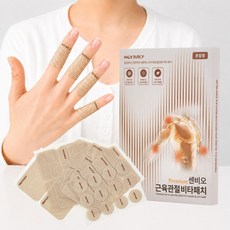 센비오 프리미엄 근육 관절 비타패치 혼합형, 1개 1개