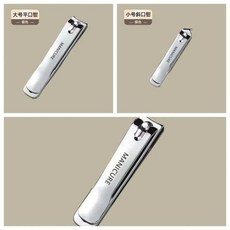 德係精工指甲刀套裝 指甲剪 指甲鉗 男士專用 家用工具, 1個, 德系二次開刃工藝-銀色1件-斜口,活動倒計時：00:01:59搶完就沒了
