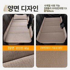 차량용 뒷좌석 양면 캠핑 접이식 차박매트 뒷자리, 1개, 럭셔리 벤틀리브라운 대형130 80cm