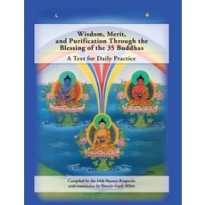 (영문도서) Wisdom Merit and Purification Through the Blessing of the 35 Buddhas: A Text for Daily Prac... Hardcover, Bird of Paradise Press, English, 9781734782356
