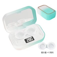 HULULU 초음파 세척 UV 살균 렌즈 세척기, 블루, 1개