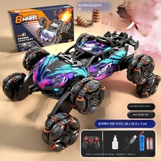 변형 6륜 RC카 드라이빙 외관 특수 기술 360도 회전, 표준, 8륜자동차(보라색 녹색)핸들