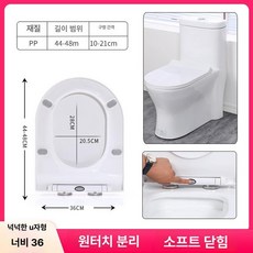 간이 화장실 야외 조립식 현장용 좌식 변기 샤워실, 1개, 노르웨이 스퀘어 U형 36mm