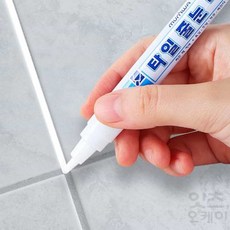 부루샵 줄눈마카 욕실바닥줄눈 욕실줄눈보수, 마카 2+1