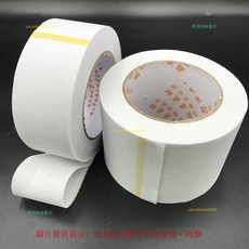 熱銷推薦 臺灣出貨拉力王接縫佈帶超薄內墻防裂佈石膏闆接縫嵌縫帶的確良佈強力佈帶, 1個, 5公分*40m（1捲)