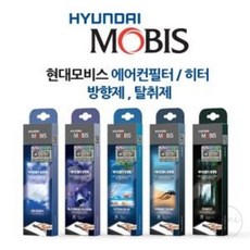 네보자 에어컨필터 히터 방향제 탈취제 차량용방향탈취제 자동차히터탈취제 차량에어컨냄새탈취제 자동차에어컨살균탈취제, 탈취제(무향)