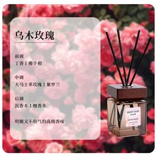 無火香薰200ML大容量高級感香氛家用衛生間臥室持久散香香水批發, 烏木玫瑰:200ml