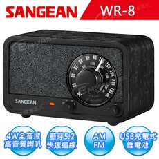 SANGEAN WR-8 藍牙5.2復古收音機 4W全音域喇叭 AM/FM雙頻 USB充電式鋰電池 27小時續航, 黑色