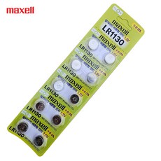 157번 맥셀 LR 1130 건전지 10개입 알카라인 버튼셀 무수은 무카드뮴 배터리(동전/코인), 1개