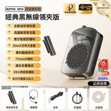 無線領夾式小蜜蜂擴音器導遊教師專用上課講課麥克風大音量喇叭, 1個, 【尊享黑】雙芯防嘯叫+77mm大喇叭+28小時長續航+贈金屬