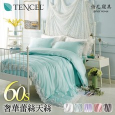 一圓女孩公主夢 60支天絲蕾絲滾邊四件組 清新綠 雙人/加大/特大 台灣出貨, 1個, 清新綠:標準雙人