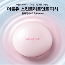 [세인트프랑] 더블유 스킨트리트먼트 쿠션 팩트 리필, 피치, 1개