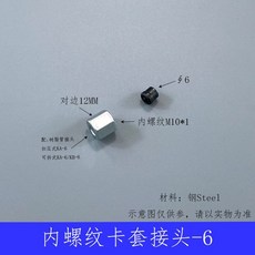 外螺紋接頭 PAPB-6, 1個, 內螺紋卡套接頭-6,50套