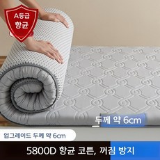 라텍스 침대위토퍼 손님용 슈퍼싱글 푹신한 수면 매트, D.학생용 90x190cm, 28.회색 상서운 6cm A등급