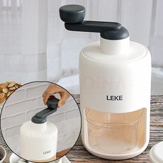 올스비 수동 빙수기 캠핑