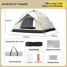 휴대용 야외 캠핑 텐트 자동 빠른 개방 방수 자외선 차단 공원 바베큐 장비, 24 Romantic Starry Sky