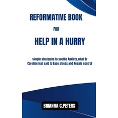 (英文圖書)Reformative Book for Help in a Hurry: Simple strategies to soothe Anxiety what... 平裝版, Independently Published, 英文