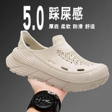 拖鞋 洞洞鞋男家居防水減震厚底洞洞鞋EVA鞋底踩屎感防滑防臭室外拖鞋大尺碼静音透氣涼鞋男女款耐磨轻便舒适不磨脚休閒增高運動拖鞋, 45, 卡其