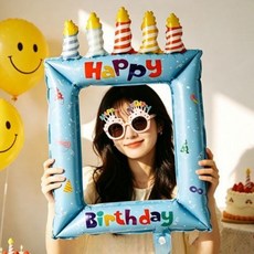 HBD 생일 풍선 액자 프레임 & 생일안경 세트 홈파티 파티용품 이벤트풍선, 1세트, 블루