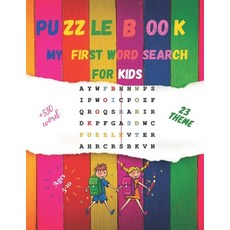 my first word search for kids puzzle book ages 5-10: Build your little genius kid Fun and education... Paperback, Independently Published