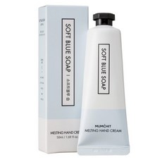 멈칫 멜팅 핸드크림 소프트 블루솝 50ml x 3개 (당일발송)