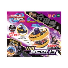 듀얼아머블레이드 슈퍼링 - 랜드 모나크, 단품, 1개